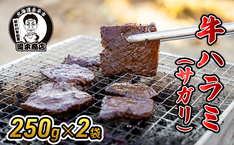 ykCԕszƂ̋n~iTKj250g×2܁@ē o[xL[ BBQ   n~ TK Ⓚ AEghA ^ t kC ӂ邳Ɣ[