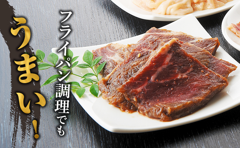 たきもとの牛ハラミ（サガリ）250g×2袋　焼肉 バーベキュー BBQ 牛 牛肉 ハラミ サガリ 冷凍 アウトドア タレ 味付け 北海道 ふるさと納税