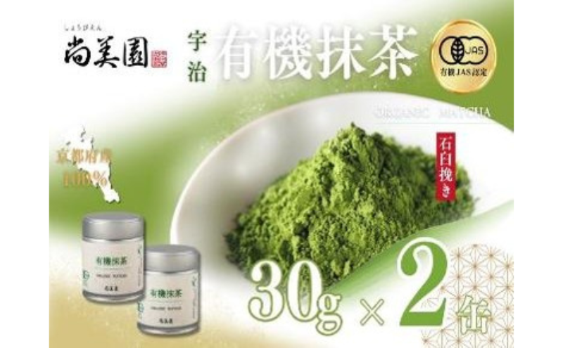 �y���s�{�F���c�����z�F���E�L�@�����@30g�ʓ�×2�ʁq�F������ ���� �L�@ �I�[�K�j�b�N �Β� ���� ���� �F�� �ΉP�҂� ���� �Z��