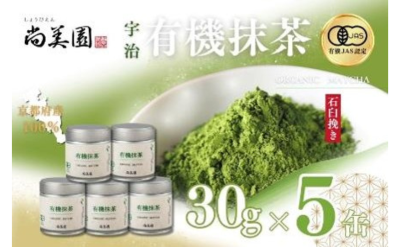 �y���s�{�F���c�����z�F���E�L�@�����@30g�ʓ�×5�ʁq�F������ ���� �L�@ �I�[�K�j�b�N �Β� ���� ���� �F�� �ΉP�҂� ���� �Z��