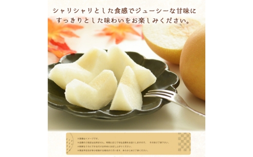 全2回 フルーツ定期便（桃 約1.8kg 7月、梨 約2kg 8月発送） ｜ 和歌山県産 モモ ナシ 旬 果物