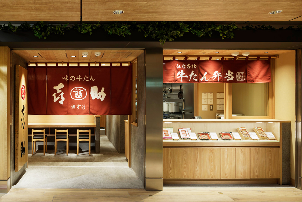 宮城県富谷市のふるさと納税 [年内配送] 仙台名物 味の牛たん喜助 しお味 75g×1｜牛タン 牛たん しお味 塩味 肉 老舗 専門店 きすけ 仙台 牛肉 焼肉 牛肉 冷凍 BBQ 味付き 焼くだけ [0339]