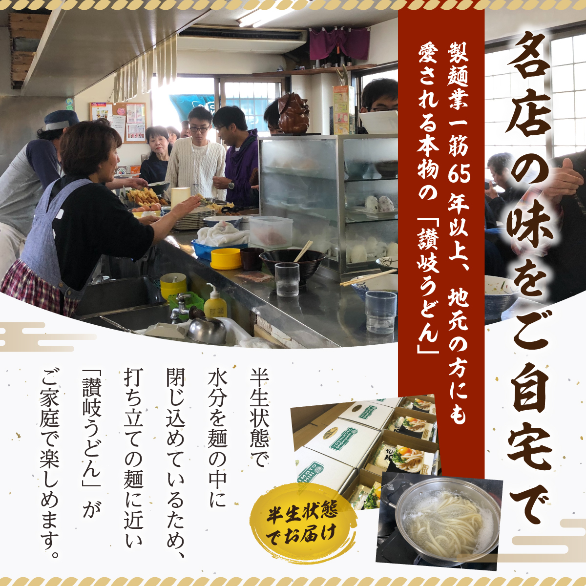 香川県東かがわ市のふるさと納税 讃岐うどん 15人前 農林水産大臣賞受賞 うどん つゆ付き  うどん 手打ちうどん 半生うどん  さぬきうどん 香川 香川県 東かがわ市