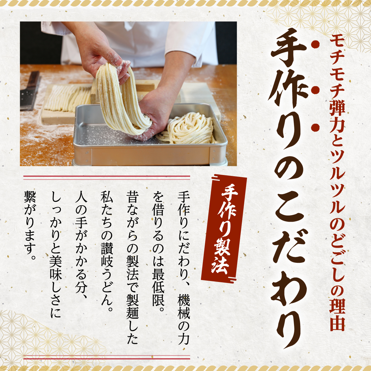 香川県東かがわ市のふるさと納税 讃岐うどん 15人前 農林水産大臣賞受賞 うどん つゆ付き  うどん 手打ちうどん 半生うどん  さぬきうどん 香川 香川県 東かがわ市
