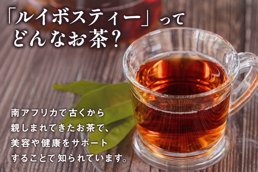 琉球ビバレッジ　香りきわだつルイボスティー500ml×24本