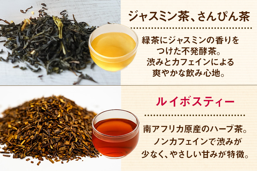 琉球ビバレッジ　香りきわだつルイボスティー500ml×24本