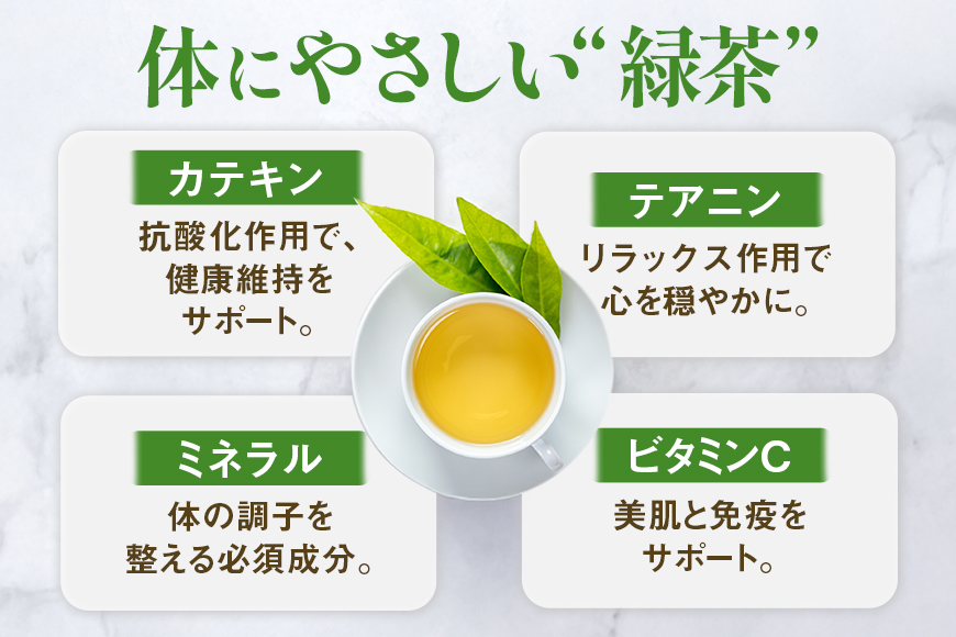 琉球ビバレッジ　緑茶500ml×24本