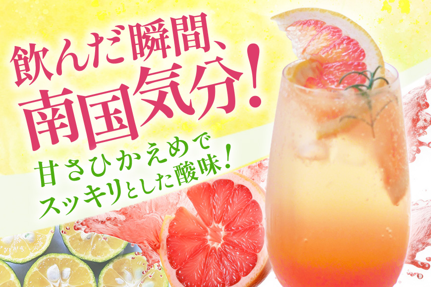 琉球ビバレッジ　琉球ピンクレモネード