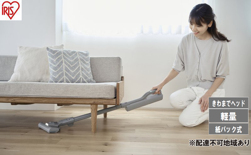 充電式紙パックスティッククリーナー SBD-202P-H グレー 掃除機 MagiCaleena マジカリーナ アイリスオーヤマ クリーナー コードレス 紙パック 紙パック式 軽量 家電 スタンド おすすめ 人気 アイリス