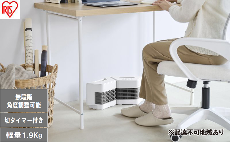 セラミックファンヒーター ACH-MN12A-W ホワイト セラミックヒーター コンパクト アイリスオーヤマ 温風 暖房器具 脱衣所 リビング キッチン 廊下 マルチWAY