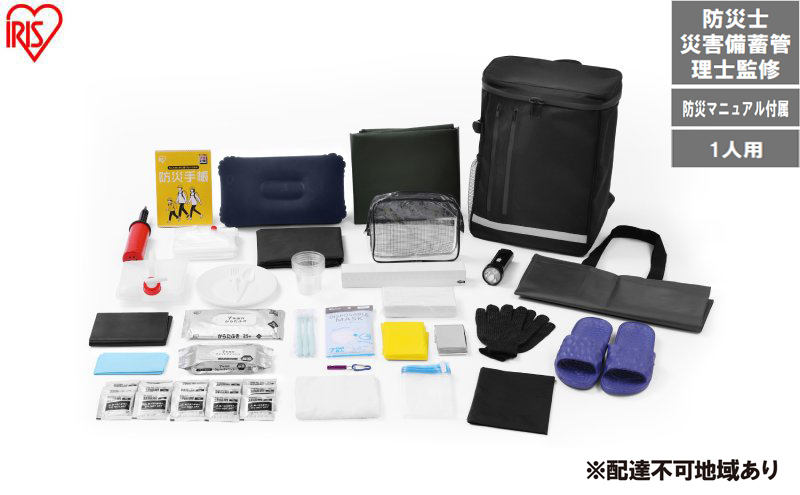 y{錧͌z3ԕً̋}hЃZbg 1lp BMH-1 h hЃObY hЃZbg hЃbN lp 3Ԕ ubN KvȂ Zbg ObY Zbg bN p ACXI[} hЎmďC ЊQ~ǗmďC