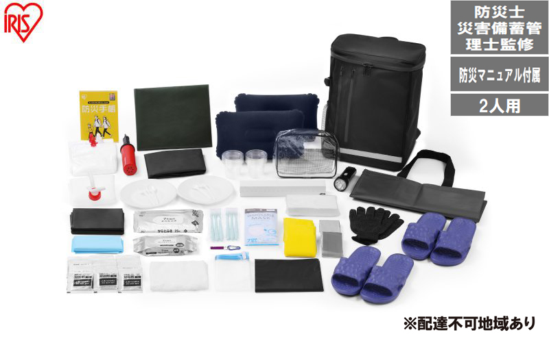 y{錧͌z3ԕً̋}hЃZbg 2lp BMT-2 h hЃObY hЃZbg hЃbN lp 3Ԕ ubN KvȂ Zbg ObY Zbg bN p ACXI[} hЎmďC ЊQ~ǗmďC