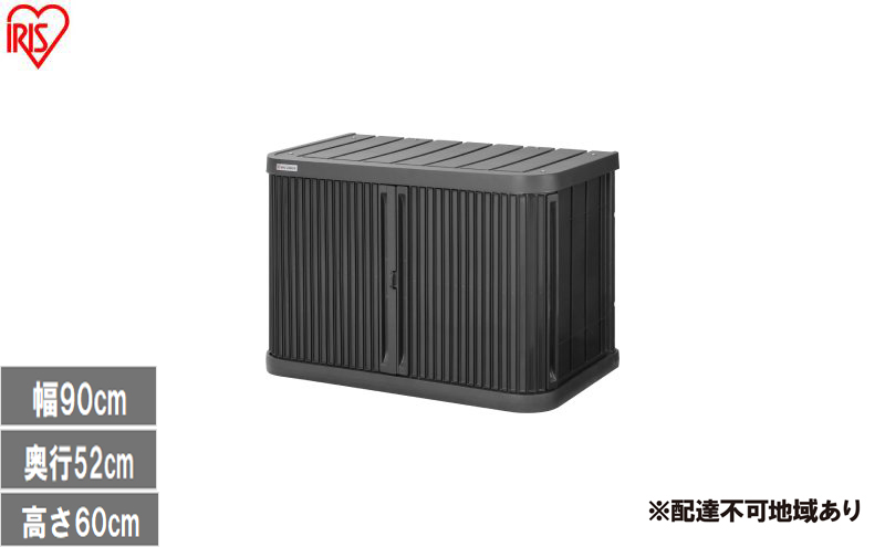 ミニロッカー ML-600PP ダークグレー 物置 屋外 サビにくい 庭 ベランダ ガーデン 掃除 防災 収納 ストッカー ミニロッカー アイリスオーヤマ おしゃれ