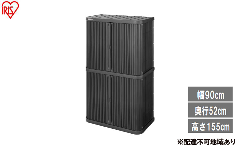 ミニロッカー ML-1600PP ダークグレー 物置 屋外 サビにくい 庭 ベランダ ガーデン 掃除 防災 収納 ストッカー ミニロッカー アイリスオーヤマ おしゃれ