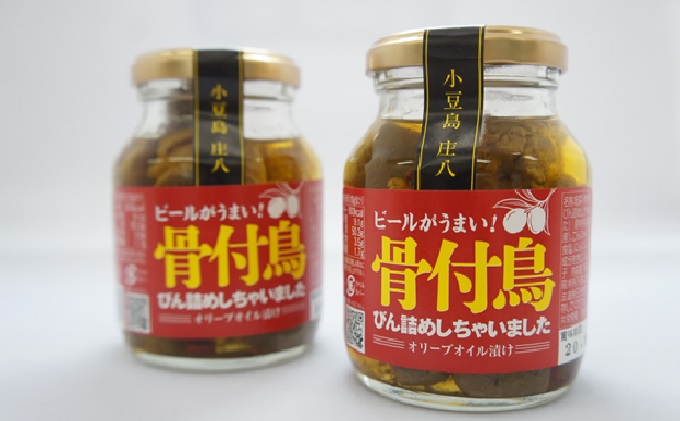 【 小豆島 】香川県のソウルフード「骨付き鳥」瓶詰めしちゃいました 加工食品 お肉 惣菜 
