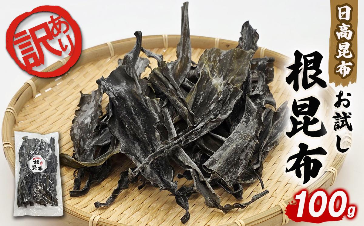 �y�k�C���V�Ђ������z�󂠂� ������ �������z �����z 100g ���z ���� �o�` �ϕ� �݂������z �K�i�O ���� �k�C�� �V�Ђ�����