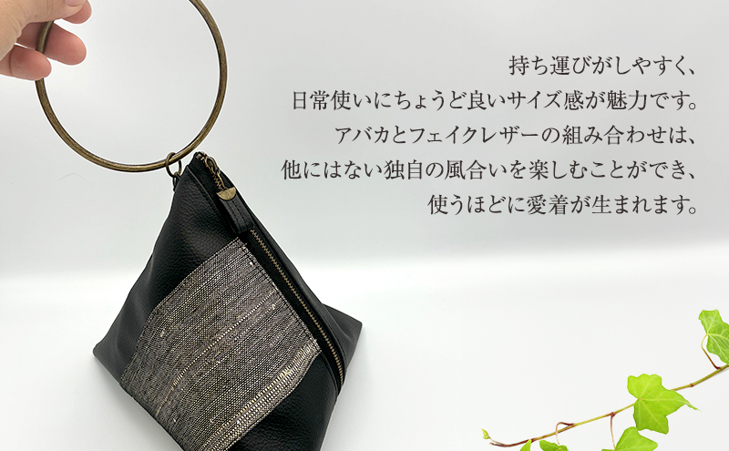 バッグ TETORA Bag ーブラックゴールドー スタイリッシュ シンプル カジュアルスタイル お出かけ イベント 日常使い アバカ フェイクレザー かばん カバン 光沢 袋井市 静岡県