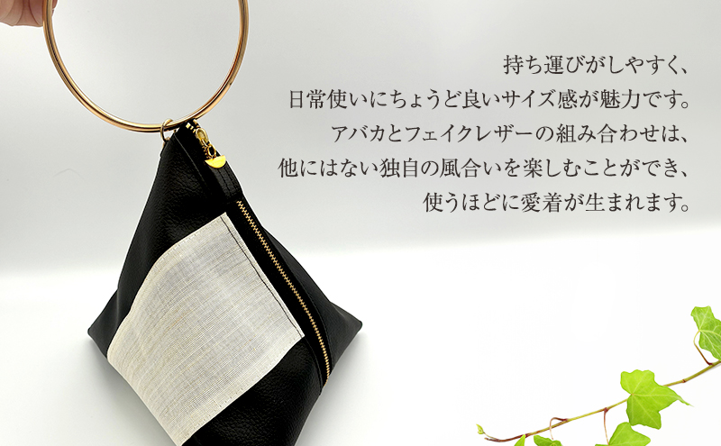 バッグ TETORA Bag ーキナリー スタイリッシュ シンプル カジュアルスタイル お出かけ イベント 日常使い アバカ フェイクレザー かばん カバン 光沢 袋井市 静岡県