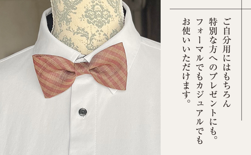 蝶ネクタイ 希少素材 アバカ織の蝶ネクタイ ストライプ ファッション 天然素材 アバカ 縞模様 唯一無二 フォーマル カジュアル プレゼント 光沢 袋井市 静岡県