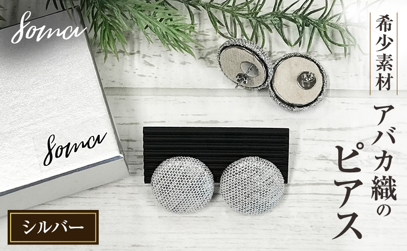 yÉ܈szsAX 󏭑f AoJD̃sAX Vo[ ANZT[ t@bV VR@ AoJ  Vv 傫 ig p[eB[  ܈s É