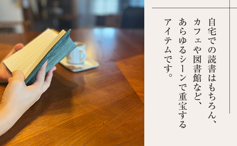 ブックカバー 手に馴染むアバカ布 ブックカバー 銀鼠 本 アバカ 天然素材 しなやか 光沢 シンプル 軽量 コンパクト 雑貨 袋井市 静岡県