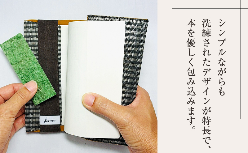 ブックカバー 手に馴染むアバカ布 ブックカバー 縞 本 アバカ 天然素材 しなやか 光沢 シンプル 軽量 コンパクト 雑貨 袋井市 静岡県