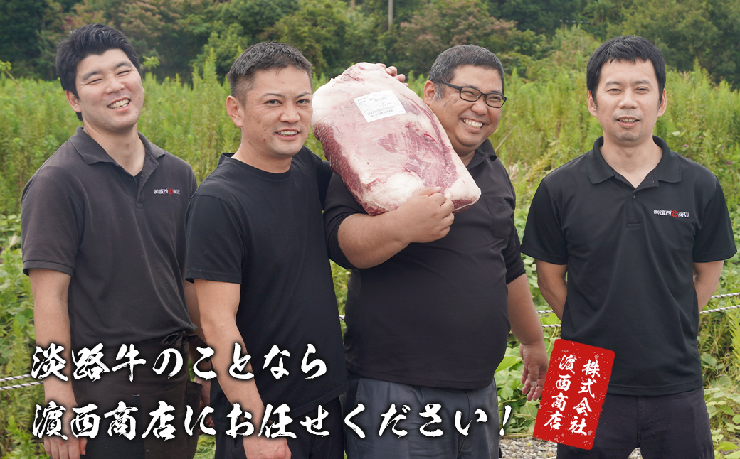 淡路牛 赤身切り落とし 1kg（250ｇ×4PC）【2026年2月より順次発送】 小分け 牛肉 冷凍