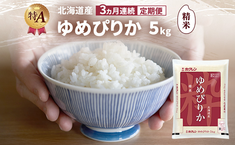 ykCxǖszy3AցzkCY ߂҂肩  5kg  A l  ͂  z 3 Y uh 5L    kC JAӂ zN zN  kC xǖs