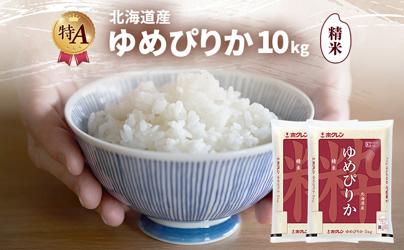 ykCxǖszkCY ߂҂肩  10kg  A l  ͂ Y uh 10L    kC JAӂ zN zN  kC xǖs