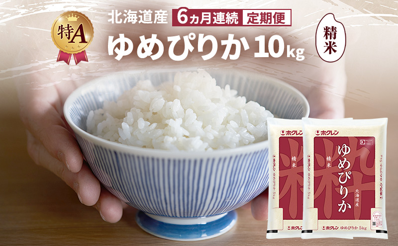 ykCxǖszy6AցzkCY ߂҂肩  10kg  A l  ͂  z 6 Y uh 10L    kC JAӂ zN zN  kC xǖs