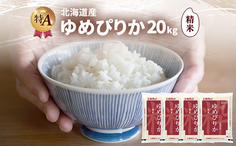 ykCxǖszkCY ߂҂肩  20kg  A l  ͂ Y uh 20L    kC JAӂ zN zN  kC xǖs