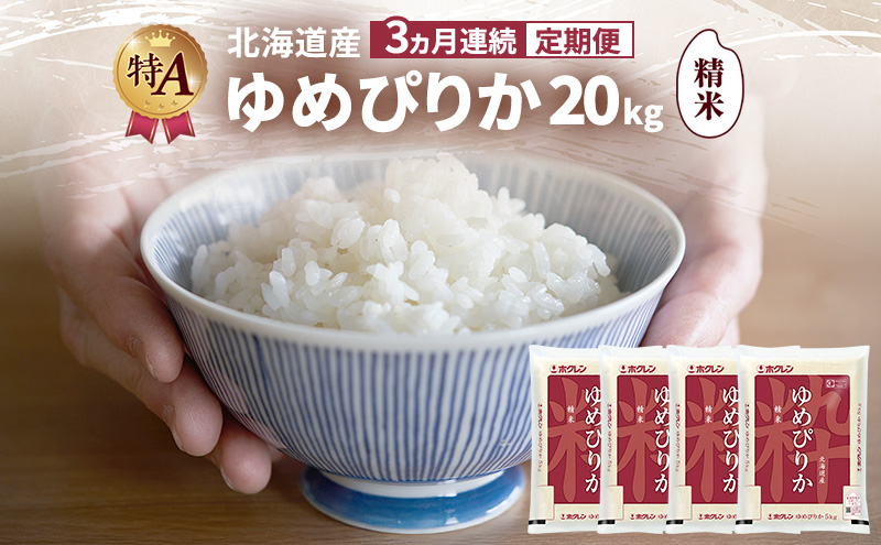 ykCxǖszy3AցzkCY ߂҂肩  20kg  A l  ͂  z 3 Y uh 20L    kC JAӂ zN zN  kC xǖs