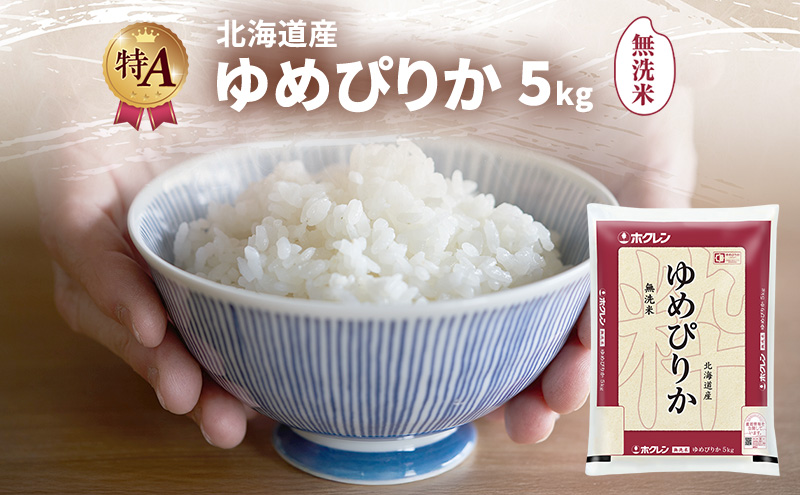 ykCxǖszkCY ߂҂肩  5kg  A l  ͂ Y uh 5L    kC JAӂ zN zN  kC xǖs