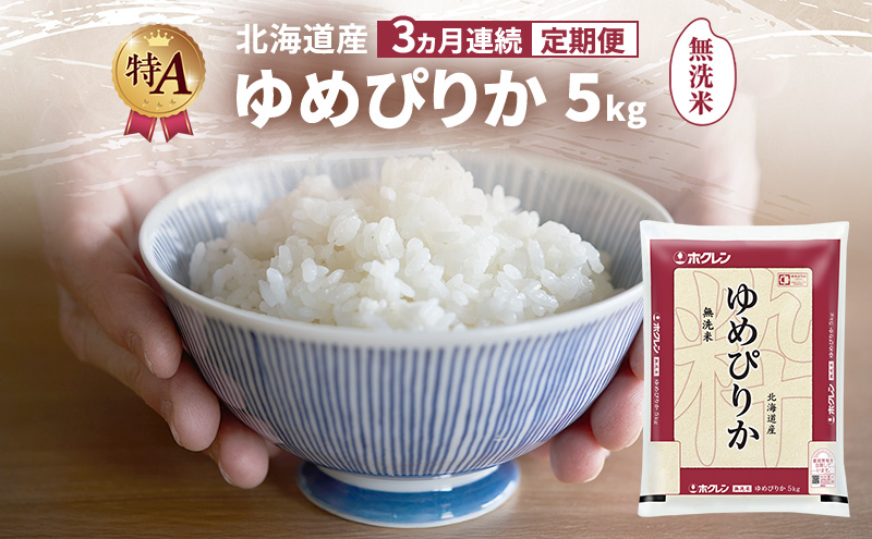 ykCxǖszy3AցzkCY ߂҂肩  5kg  A l  ͂  z 3 Y uh 5L    kC JAӂ zN zN  kC xǖs