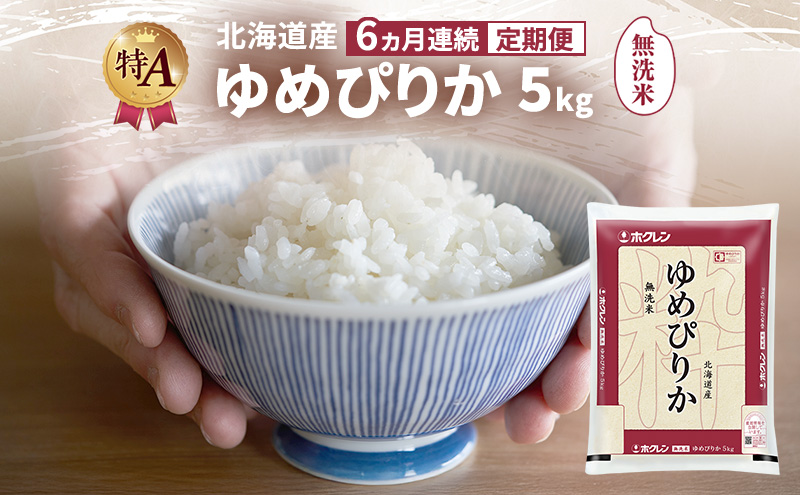 ykCxǖszy6AցzkCY ߂҂肩  5kg  A l  ͂  z 6 Y uh 5L    kC JAӂ zN zN  kC xǖs