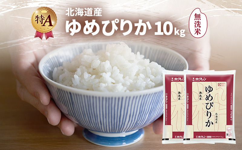 ykCxǖszkCY ߂҂肩  10kg  A l  ͂ Y uh 10L    kC JAӂ zN zN  kC xǖs