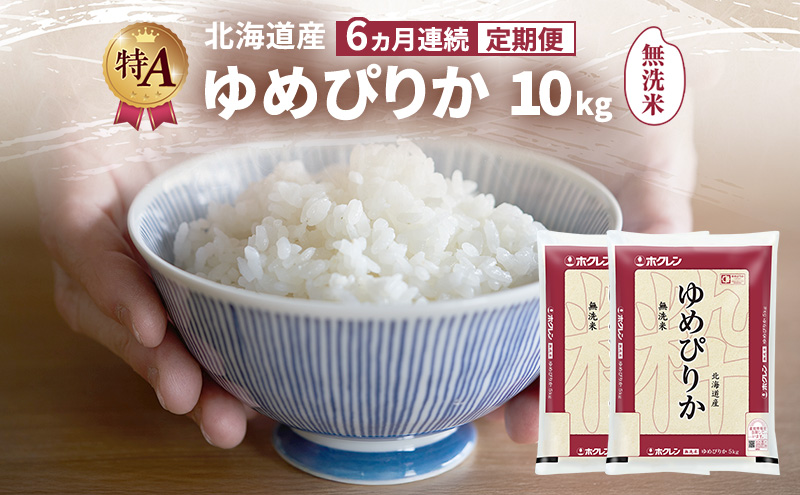 ykCxǖszy6AցzkCY ߂҂肩  10kg  A l  ͂  z 6 Y uh 10L    kC JAӂ zN zN  kC xǖs