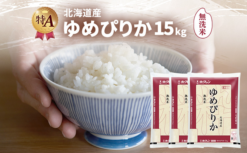 ykCxǖszkCY ߂҂肩  15kg  A l  ͂ Y uh 15L    kC JAӂ zN zN  kC xǖs