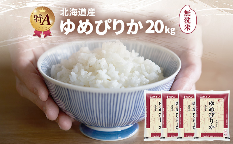 ykCxǖszkCY ߂҂肩  20kg  A l  ͂ Y uh 20L    kC JAӂ zN zN  kC xǖs