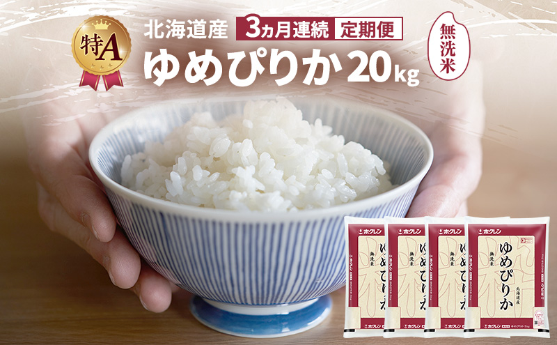 ykCxǖszy3AցzkCY ߂҂肩  20kg  A l  ͂  z 3 Y uh 20L    kC JAӂ zN zN  kC xǖs