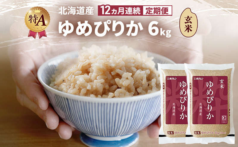 �y�k�C���x�ǖ�s�z�y12�����A������ցz�k�C���Y ��߂҂肩 ���� 6kg �� ��A �l�� ���� ���͂� ����� ����z�� 12���� ���Y�� �u�����h�� 6�L�� ���� ���� �� �k�C���� JA�ӂ�� �z�N���� �z�N������ �������� �k�C�� �x�ǖ�s