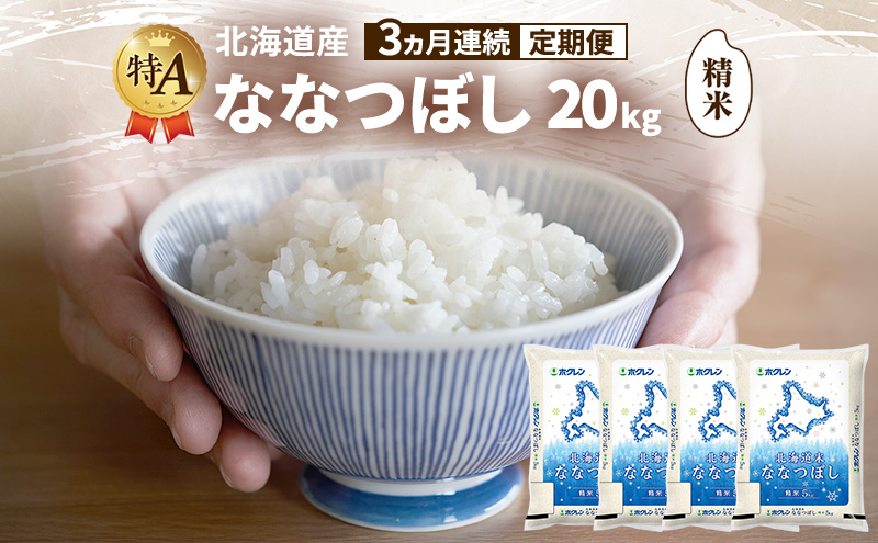 ykCxǖszy3AցzkCY ȂȂڂ  20kg  A l  ͂  z 3 Y uh 20L    kC JAӂ zN zN  kC xǖs