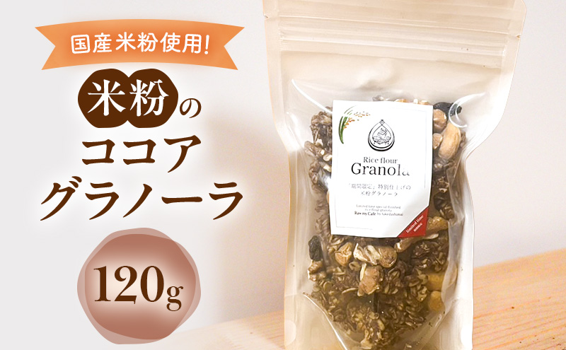 yÉ܈szĕ̃RRAOm[ 120g Om[ VA ĕ I[g~[ Oet[ H@ ܈s É