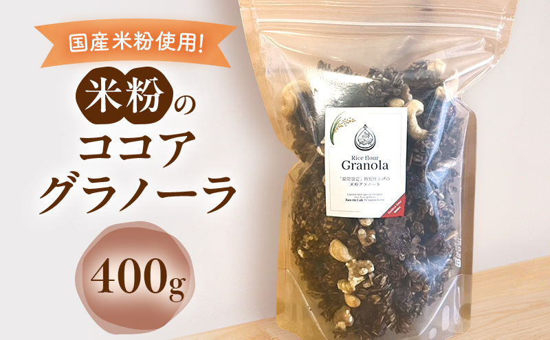 yÉ܈szĕ̃RRAOm[ 400g Om[ VA ĕ I[g~[ Oet[ H@ ܈s É