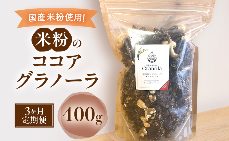 yÉ܈szĕ̃RRAOm[ 400g@3 Om[ VA ĕ I[g~[ Oet[ H@ ܈s É