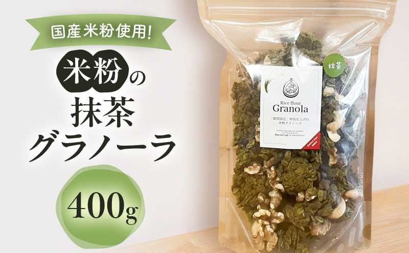 yÉ܈szĕ̖Om[ 400g Om[ VA ĕ I[g~[ Oet[ H@ ܈s É