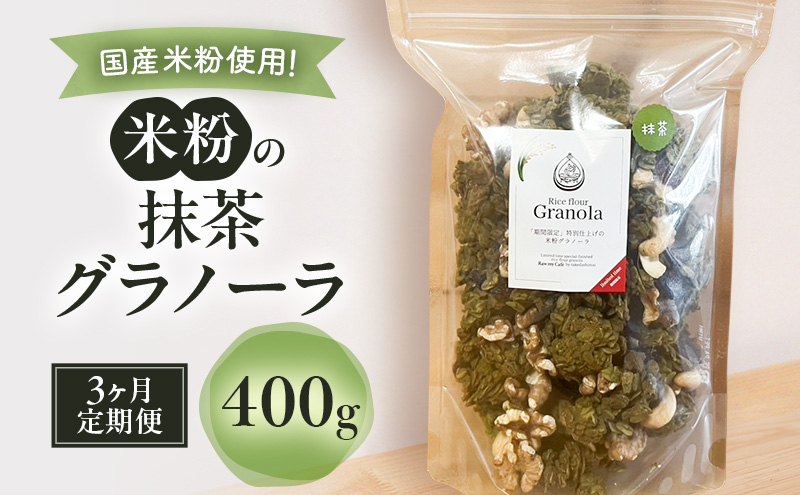 yÉ܈szĕ̖Om[ 400g@3 Om[ VA ĕ I[g~[ Oet[ H@ ܈s É