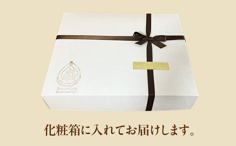 米粉の焼き菓子ギフトボックス（クッキー(メープル2枚・チョコチップ1枚・レーズン1枚・紅茶2枚・ほうじ茶2枚))・グラノーラ(メープル50g×2袋・ココア50g ×1袋)）菓子 スイーツ セット 袋井市 静岡県