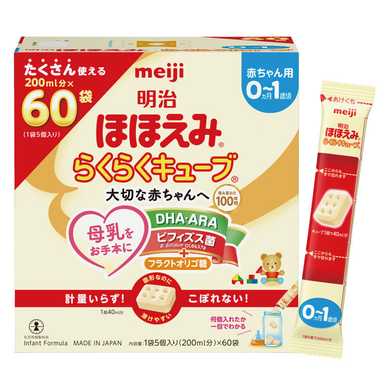 明治ほほえみ らくらくキューブ 1620g（27g×60袋）×1箱【埼玉県 春日部
