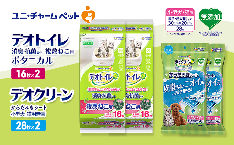 yOdszfIgC ˂p LER V[g {^jJ 16×2 fIN[ 炾ӂV[g ^ELp  28×2 ybgV[c ybgV[g gC L LpgC ybg  jE`[ Lp ybgpi